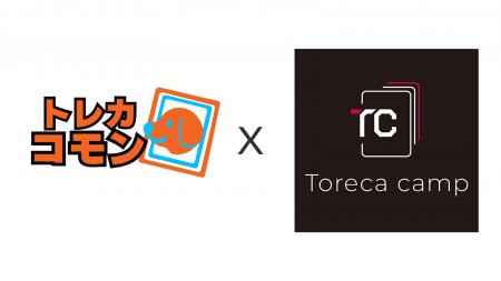 「トレカキャンプ」を運営する 株式会社centerwave「