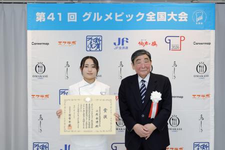 在校生が「グルメピック」全国大会で内閣総理大臣賞を