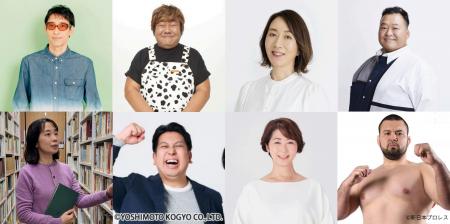 「噂の人物」による深夜の台本なしガチトーク番組！ 