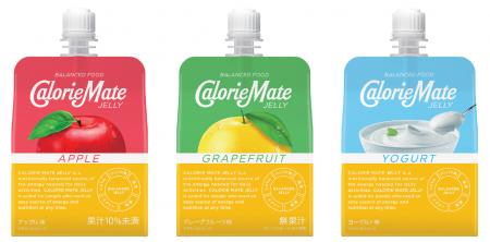 「カロリーメイト ゼリー」が進化して新登場　美味し