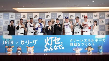 QuizKnockがJERA × セ・リーグの新プロジェクト「灯セ