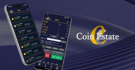 暗号資産販売所「Coin Estate」、新規口座開設で1,500 暗号資産販売所「Coin Estate」、新規口座開設で1,500