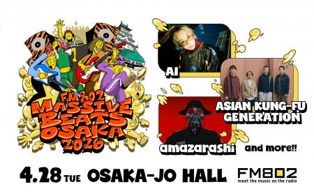 AI、ASIAN KUNG-FU GENERATION、amazarashi and more 