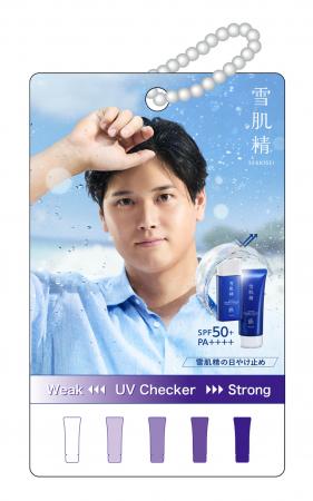 “隠れ紫外線”を可視化して、日やけ止めの塗り直しタイ