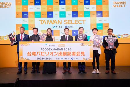 FOODEX JAPAN 2026 台湾パビリオン事前記者会見を開催 FOODEX JAPAN 2026 台湾パビリオン事前記者会見を開催