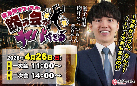 「桃太郎オフィス【元桃太郎教授】」チャンネルが第1