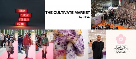 国内最大級のクリエイティブの祭典「TOKYO CREATIVE S
