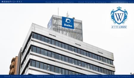 【広島県発】技術者不足が深刻化する製造業界の人材育