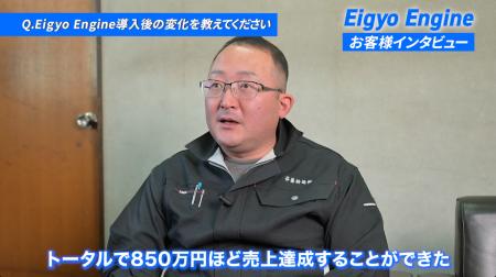 鋳造部品の製造会社が営業部隊ゼロから4社受注・売上8