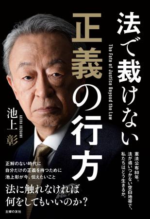 憲法公布から80年。憲法改正の議論がかつてないほど高