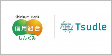 全国信用組合中央協会様の「階層別研修」にTsudleを導