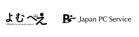 視覚障がい者向け支援機器と訪問サポートを組み合わせ