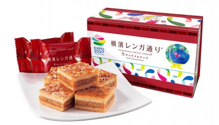 横濱レンガ通り「２０２７年国際園芸博覧会」記念パッ