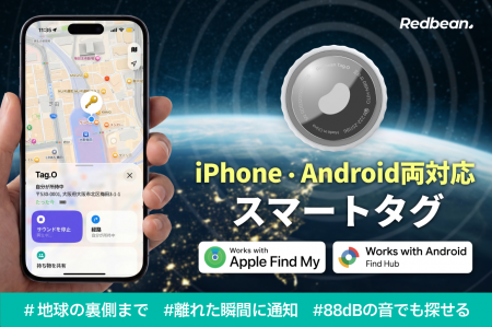 韓国発ガジェットブランド「Redbean」、iPhoneとAndro 韓国発ガジェットブランド「Redbean」、iPhoneとAndro