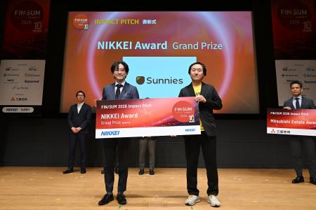 サニーズ、日本経済新聞社・金融庁共催「FIN/SUM 2026