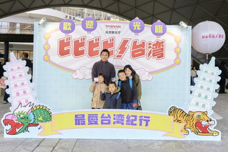 シェアしたくなる台湾が、グラングリーン大阪にutf-8