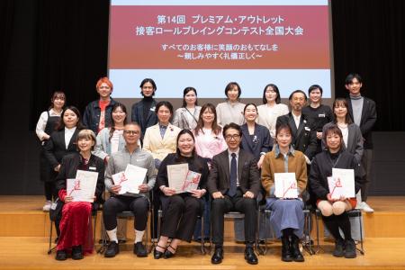 第14回プレミアム・アウトレット接客ロールプレイング