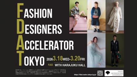 ー知的障害のある弟の表現を、ファッションにー　東京