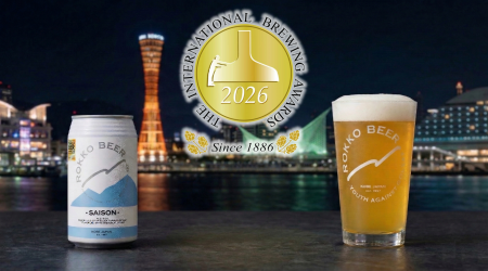 神戸・六甲ビールが世界一に！世界最大級のビール審査