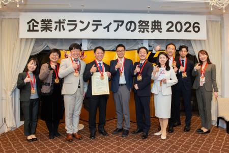 『第11回企業ボランティア・アワード』受賞企業決定! 『第11回企業ボランティア・アワード』受賞企業決定!