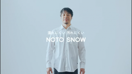 YouTube番組「Nontitle」で話題の「NOTO SNOW」到着！