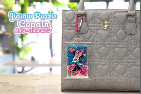 【推しキャラと一緒におでかけ】ジグソーパズル「コパ