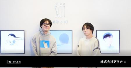 Mac約300台のセットアップ時間を50%削減し、ゼロタッ