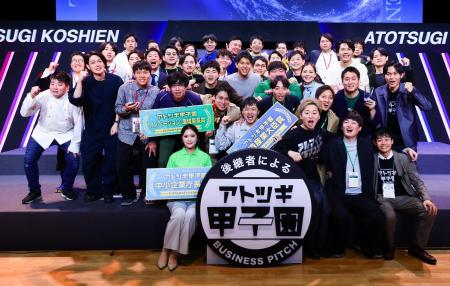 有限会社モールドモデル、「第6回アトツギ甲子園」グ 有限会社モールドモデル、「第6回アトツギ甲子園」グ