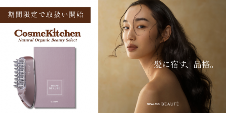 3年連続で売上拡大！直近では年間売上前年比134％※1に