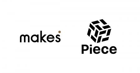 Piece、メイクスグループと協業し、パイロットプログ
