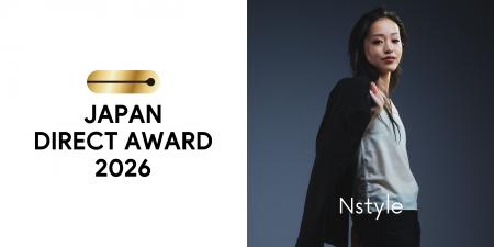 【JAPAN DIRECT AWARD ソーシャル部門賞 受賞】 “つぶ 【JAPAN DIRECT AWARD ソーシャル部門賞 受賞】 “つぶ