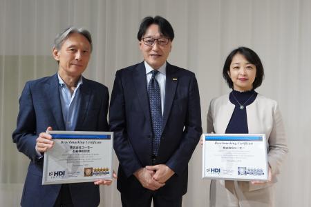 HDIの認証プログラムで初めて「五つ星認証」を取得 HDIの認証プログラムで初めて「五つ星認証」を取得