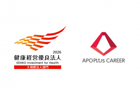 医療医薬専門人材紹介のアポプラスキャリア株式会社、