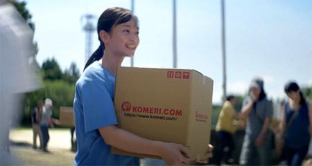 第67回新潟広告賞にてコメリのWEB動画「北と南の少女