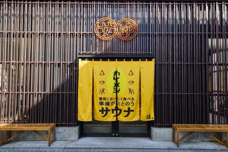 日清食品「日清カレーメシ」 サウナの日に世界初！？