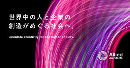 アライドアーキテクツ、Ethereum Japanが設立する「Di