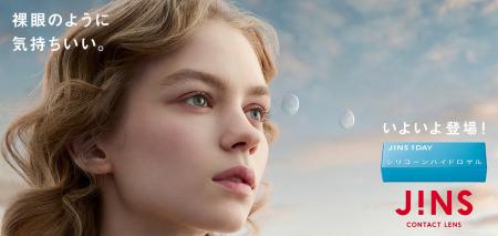 「JINS 1DAY シリコーンハイドロゲル」3月17日（火）