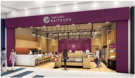 “焼きたて×カフェ”で楽しむ、焼き芋専門店にリニュー