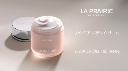 ＜ラ・プレリー＞肌にやわらかなぬくもりのカシミア 