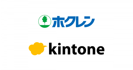 ホクレン、ドローンを使った農薬散布にkintoneを活用