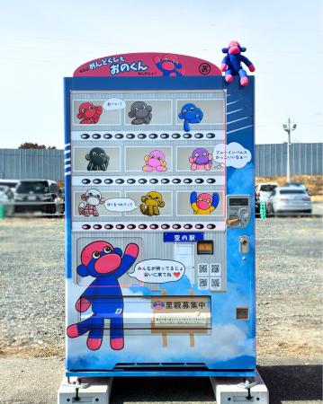 宮城県東松島の復興を願って生まれたキャラクター「お