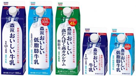 賞味期限4日延長！使いやすさも向上！！キャップ付き