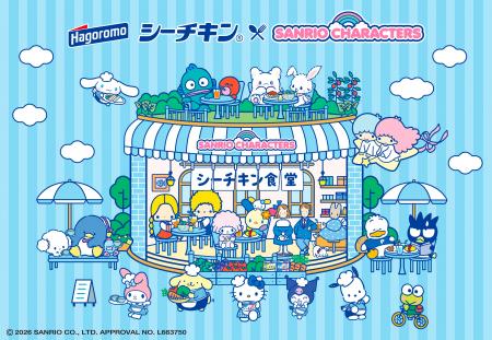 『シーチキン』×『サンリオキャラクターズ』コラボ商