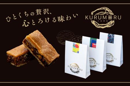 障がい者アート×福祉商品がW受賞 ： 焼菓子「くるめる