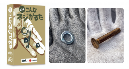 【新科目登場】あらゆる勉強で対決するカードゲームシ