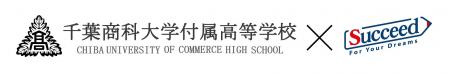 株式会社サクシード（証券コード9256）が、千葉商科大
