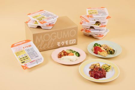 冷凍幼児食「モグモ」から、成長期のための新ブランド