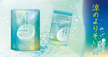 高濃度重炭酸とうるおい成分で、疲労と肌をトータルケ