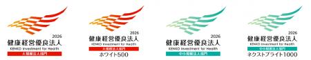 JALグループ30社が「健康経営優良法人2026」に認定 JALグループ30社が「健康経営優良法人2026」に認定