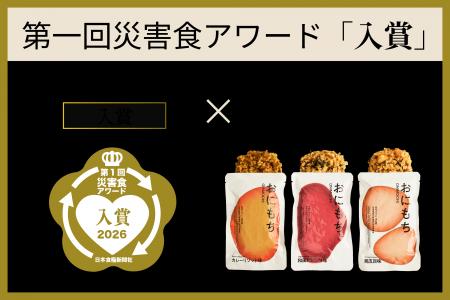 東日本大震災から15年。帰宅困難者515万人の教訓から